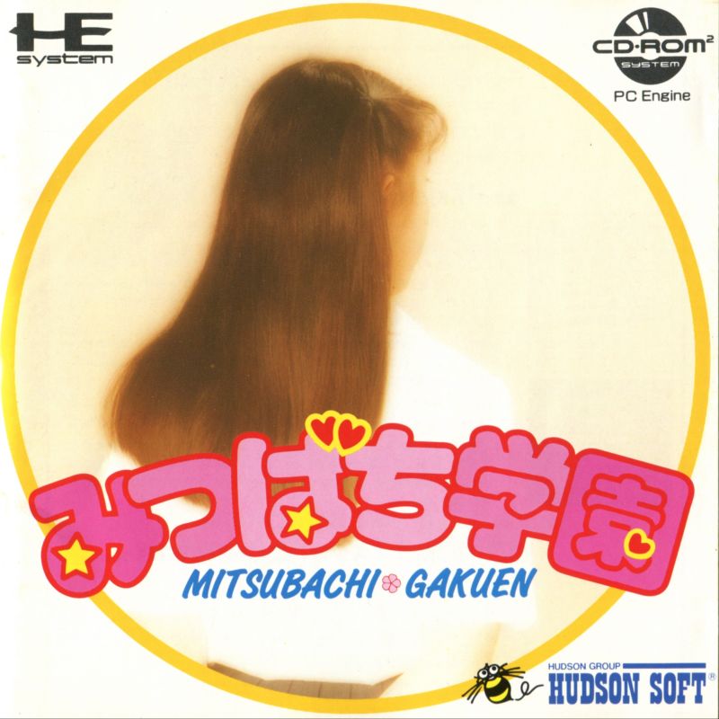 Mitsubachi Gakuen Mitsubachi Gakuen