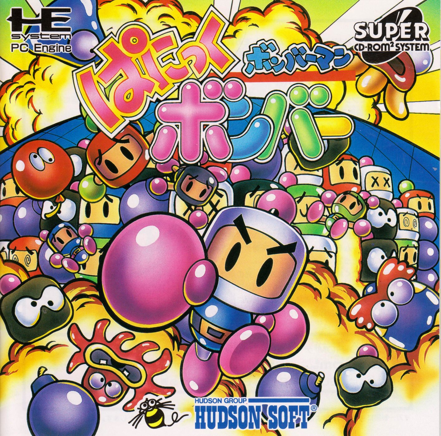 Bomberman: Panic Bomber Bomberman: Panic Bomber