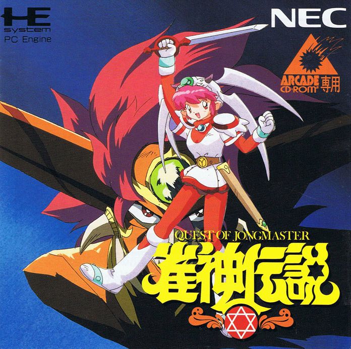Janshin Densetsu: Quest of Jongmaster Janshin Densetsu: Quest of Jongmaster