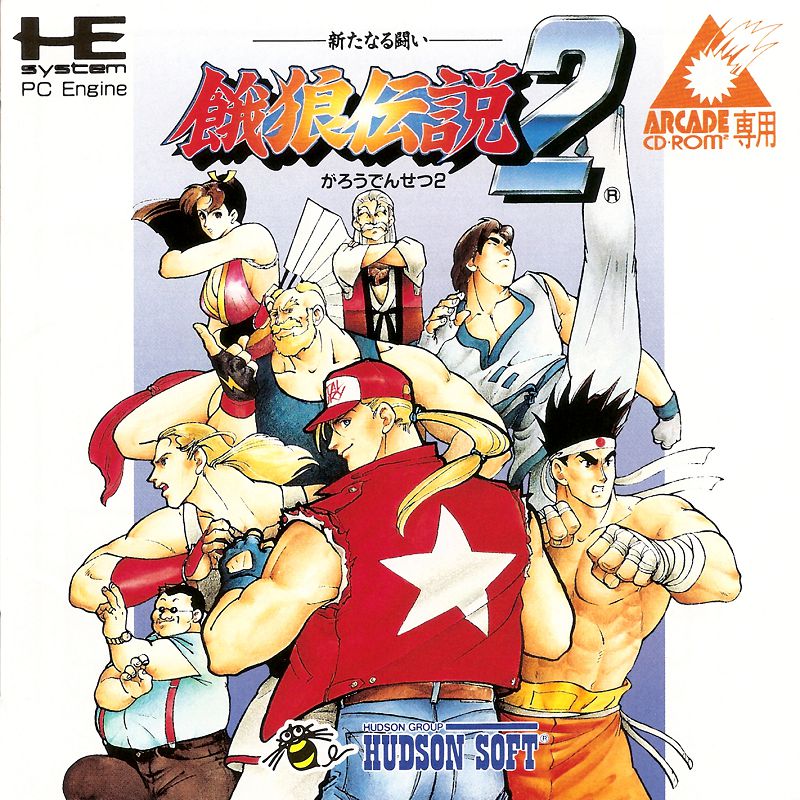 Garou Densetsu 2: Aratanaru Tatakai Garou Densetsu 2: Aratanaru Tatakai