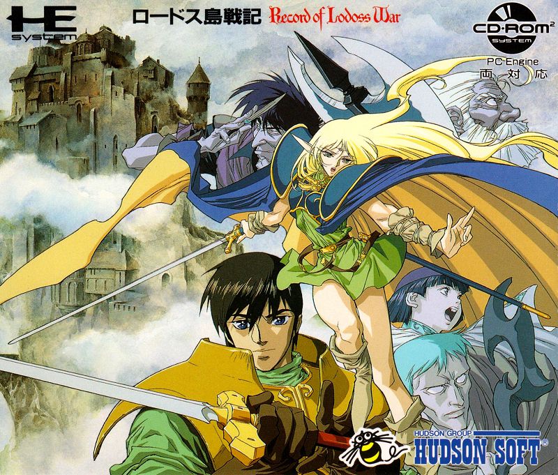 Lodoss Tousenki: Record of Lodoss War Lodoss Tousenki: Record of Lodoss War
