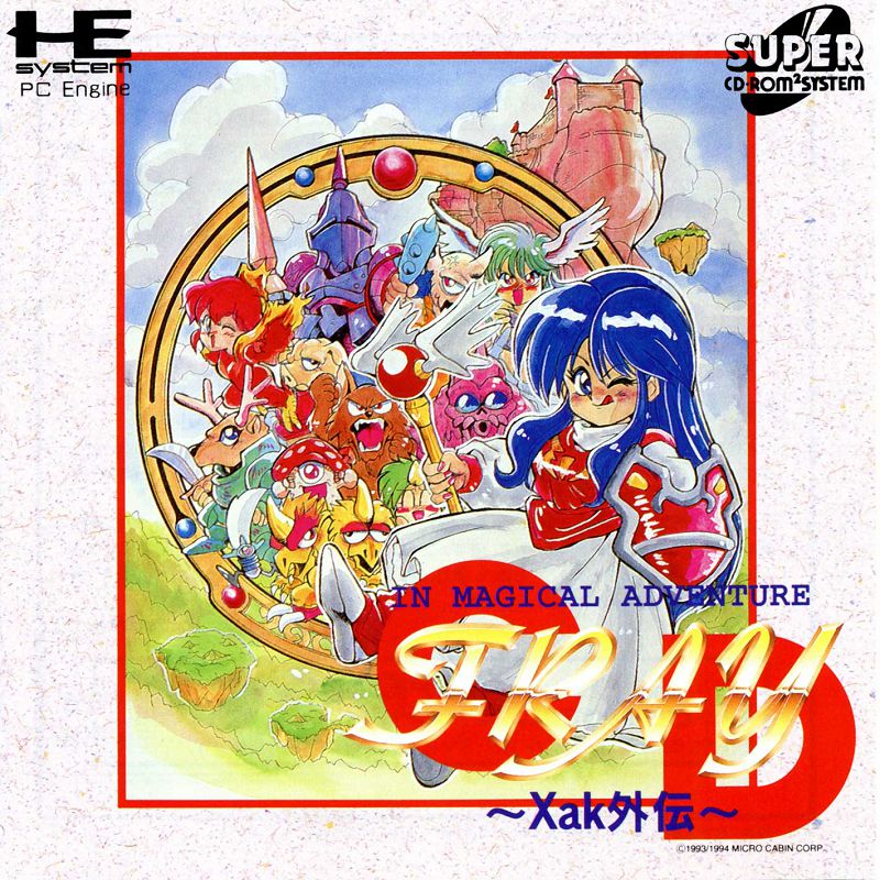 Fray CD Xak Gaiden Fray CD Xak Gaiden