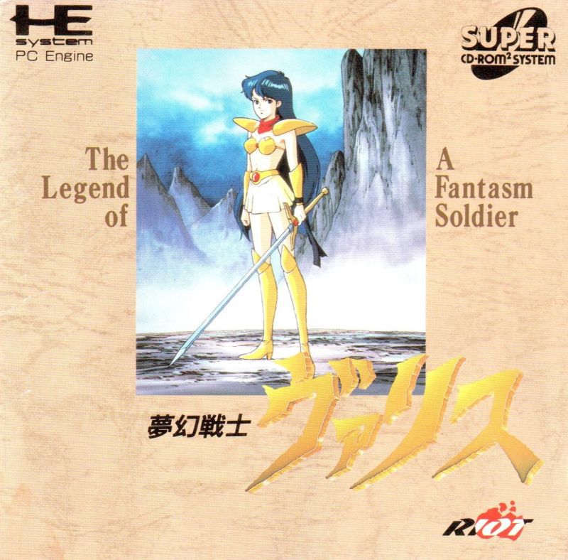 Mugen Senshi Valis: Legend of a Fantasm Soldier Mugen Senshi Valis: Legend of a Fantasm Soldier