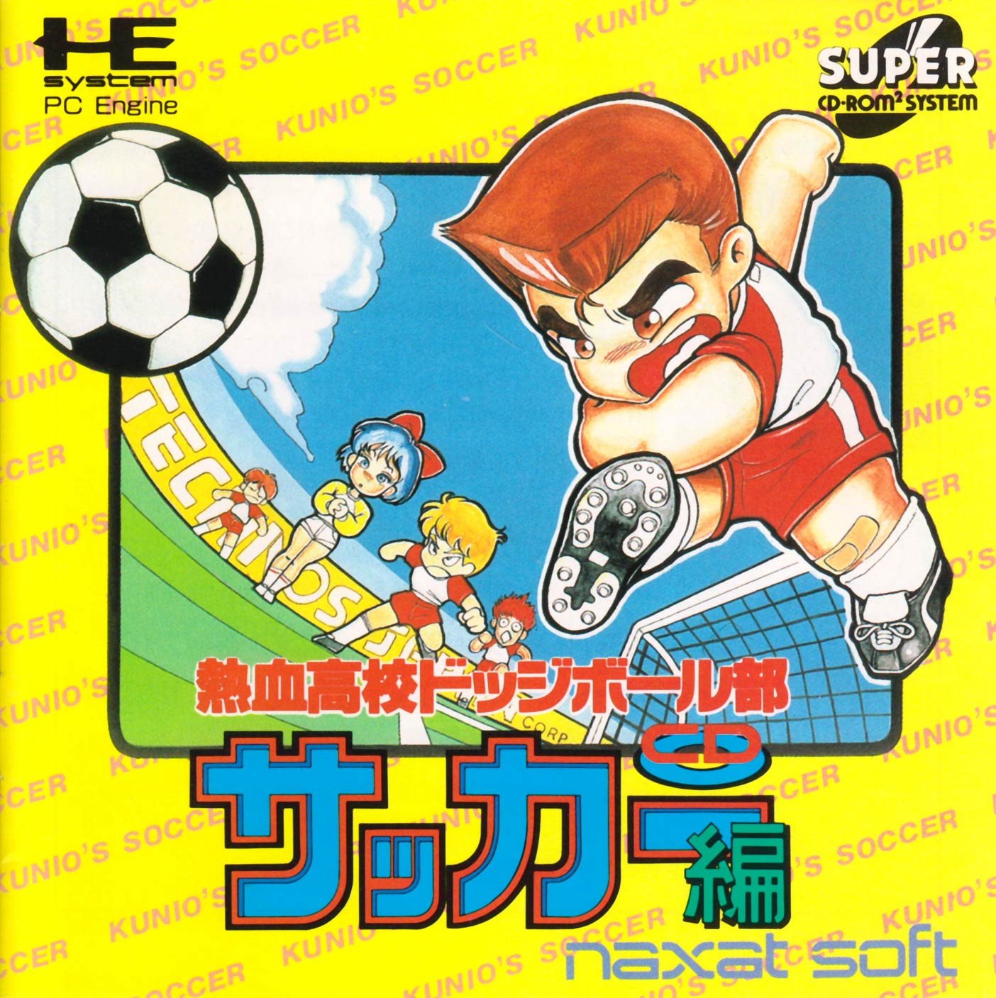Downtown Nekketsu Koukou Dodgeball Bu: Soccer Hen Downtown Nekketsu Koukou Dodgeball Bu: Soccer Hen