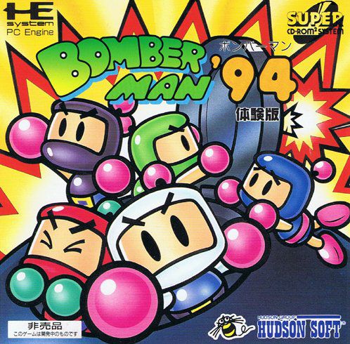 Bomberman '94 Taikenban Bomberman '94 Taikenban
