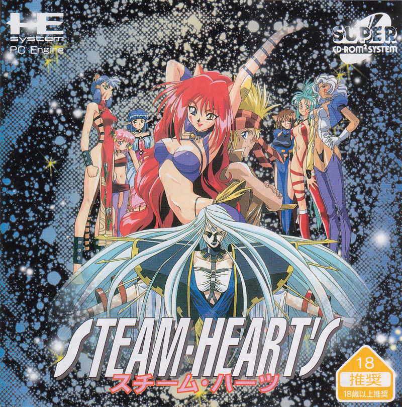 Steam Heart's Steam Heart's