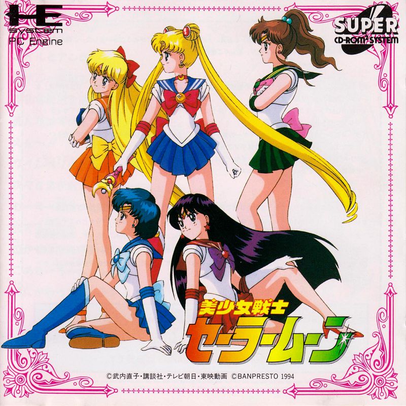 Bishoujo Sailor Moon Streaming Bishoujo Senshi Sailor Moon (PC Engine CD) - RomStation