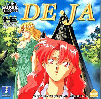 De-Ja De-Ja