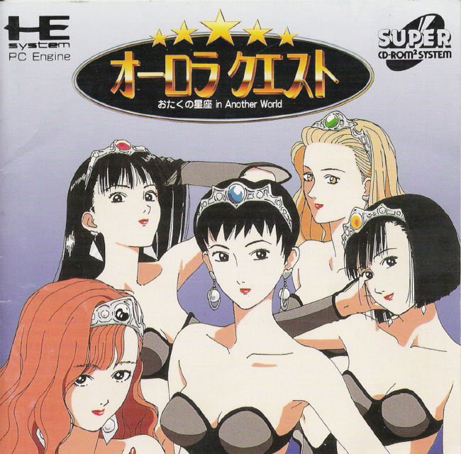 Aurora Quest: Otaku no Seiza in Another World Aurora Quest: Otaku no Seiza in Another World