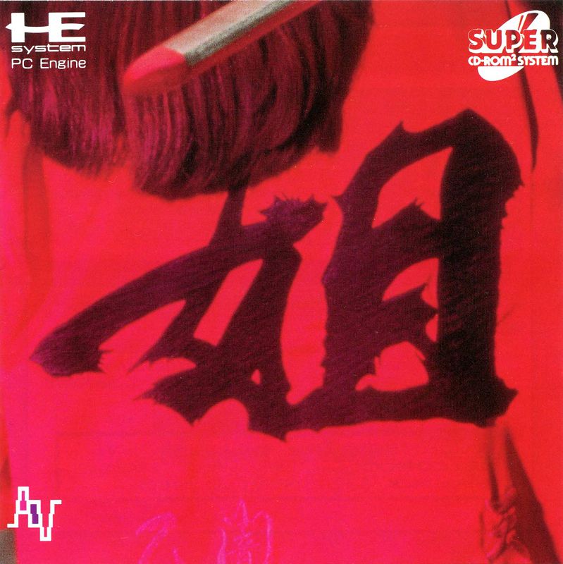Ane-San Ane-San