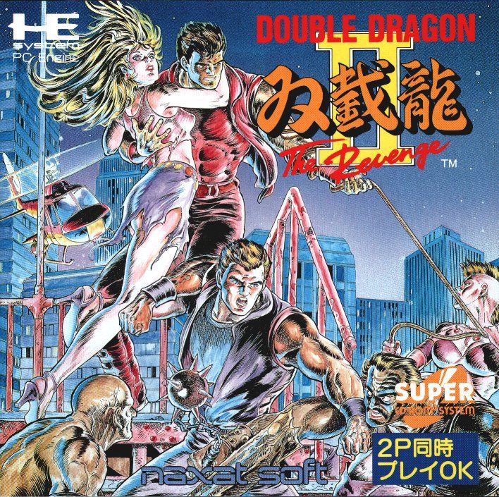 Double Dragon 2: The Revenge Double Dragon 2: The Revenge