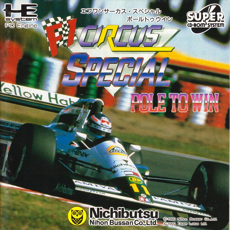 F1 Circus Special: Pole to Win F1 Circus Special: Pole to Win