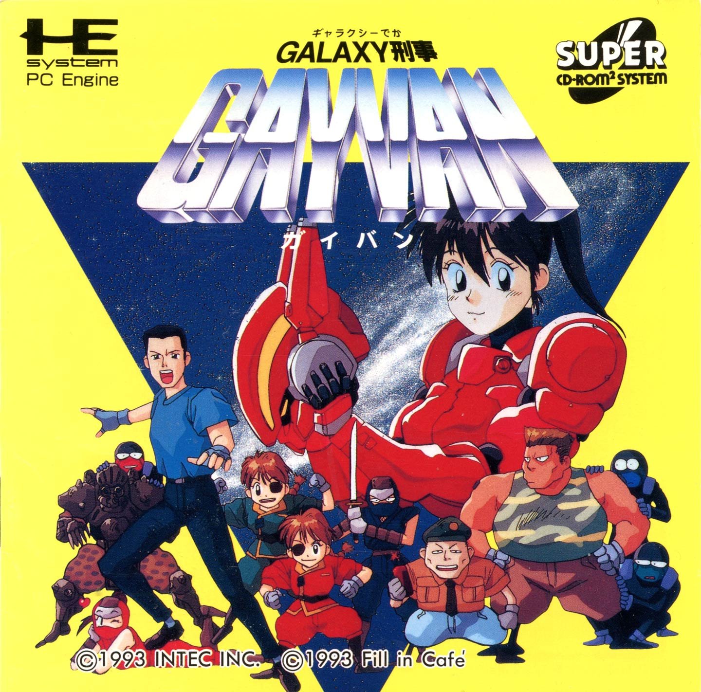 Galaxy Keiji Gayvan Galaxy Keiji Gayvan