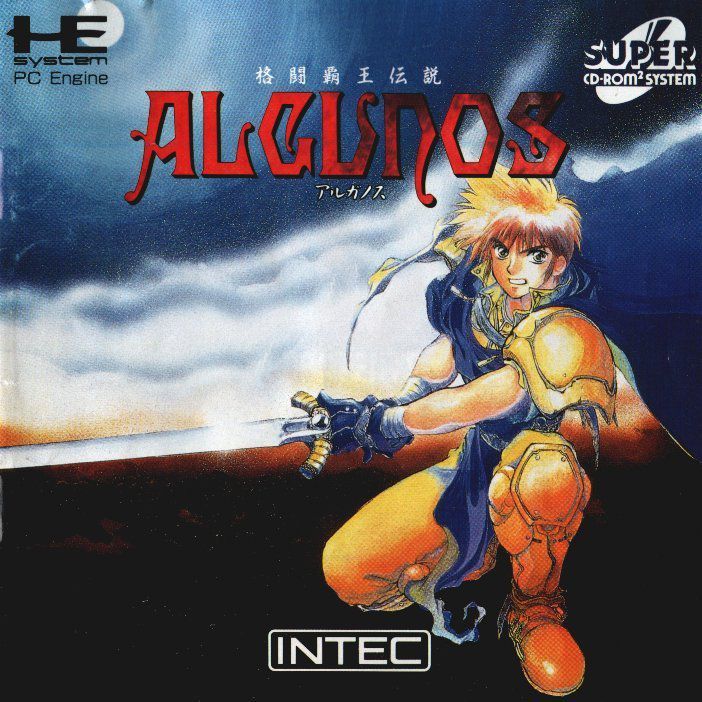Kakutou Haou Densetsu Algunos Kakutou Haou Densetsu Algunos