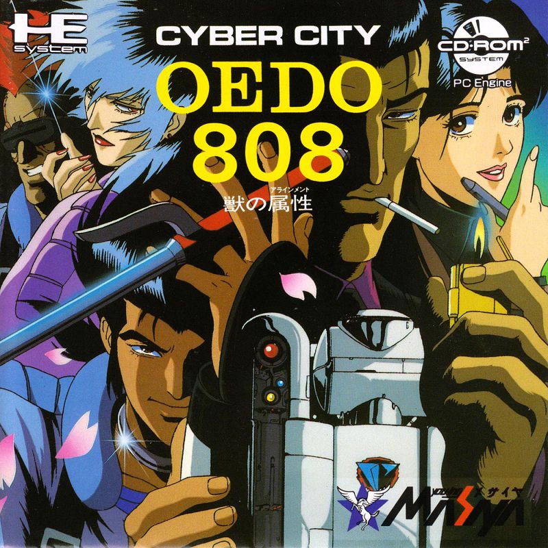 Cyber City Oedo 808