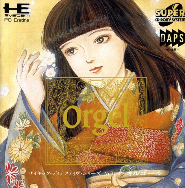 Psychic Detective Series Volume 4: Orgel Psychic Detective Series Volume 4: Orgel