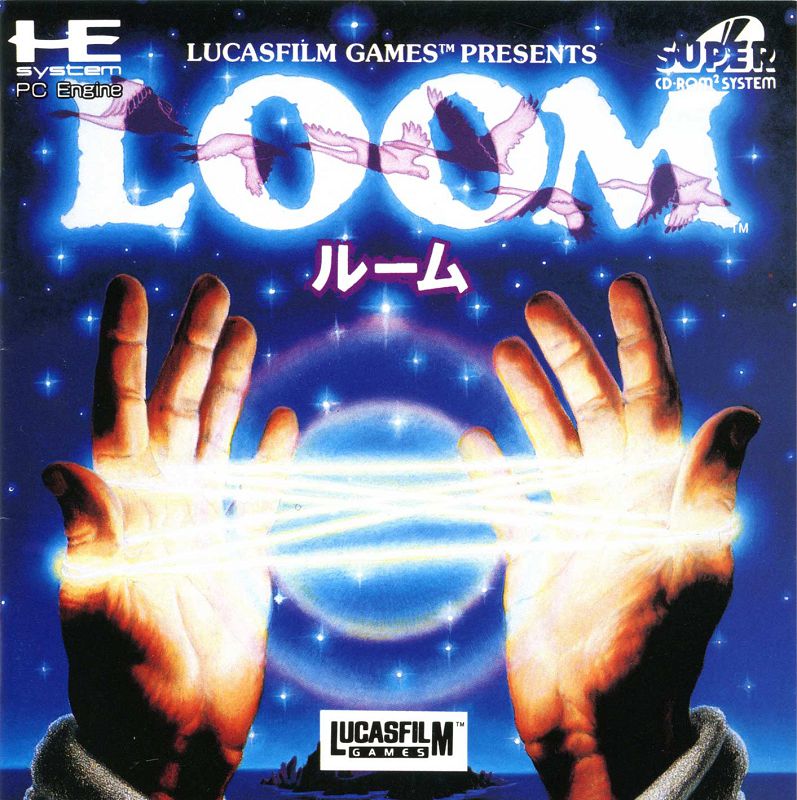 Loom Loom