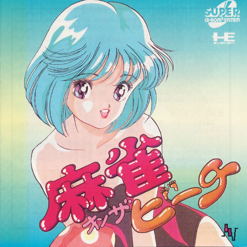 Mahjong on the Beach Mahjong on the Beach