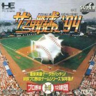 Pro Yakyuu Super '94 Pro Yakyuu Super '94