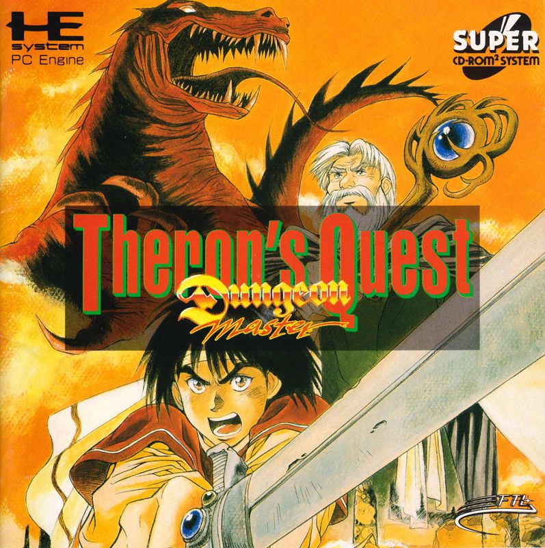 Dungeon Master: Theron's Quest Dungeon Master: Theron's Quest