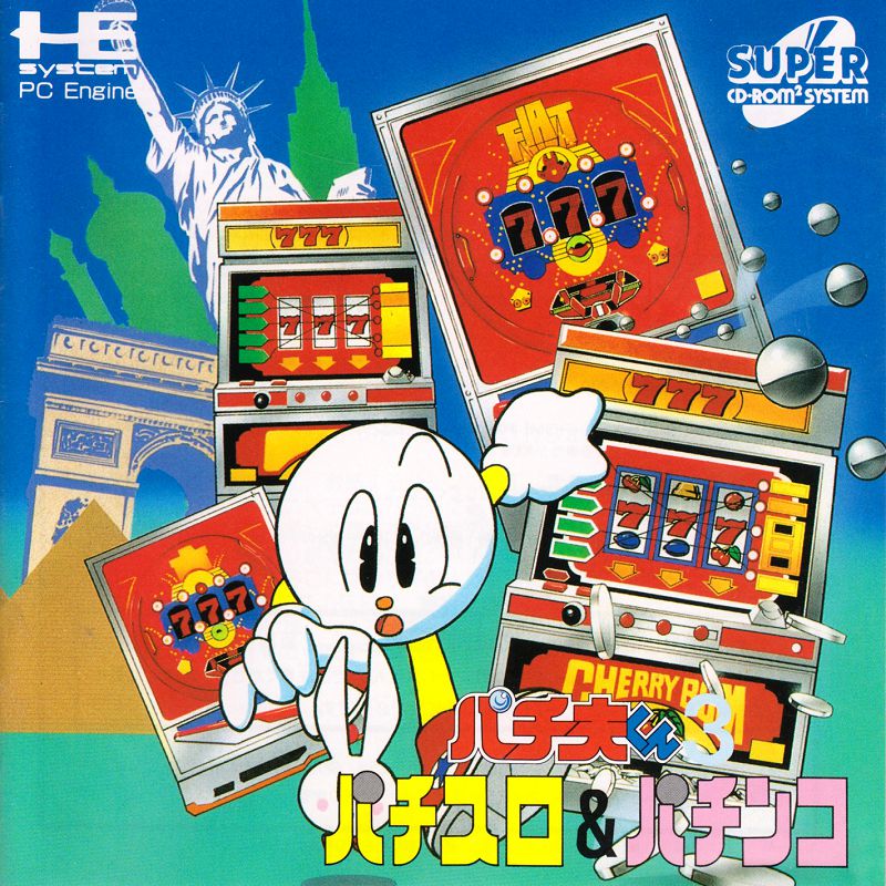 Pachiokun 3: Pachislot & Pachinko Pachiokun 3: Pachislot & Pachinko