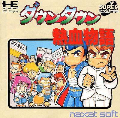 Downtown Nekketsu Monogatari Downtown Nekketsu Monogatari