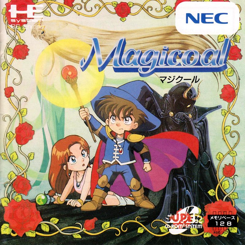 Magicoal Magicoal
