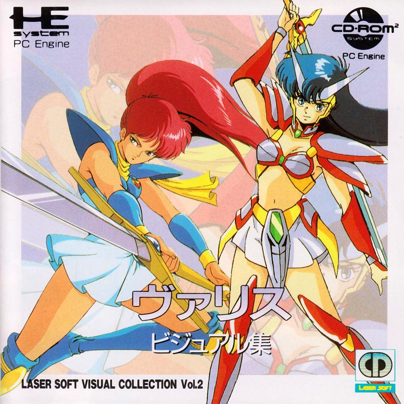Laser Soft Visual Collection Volume 2: Valis Visual Shuu
