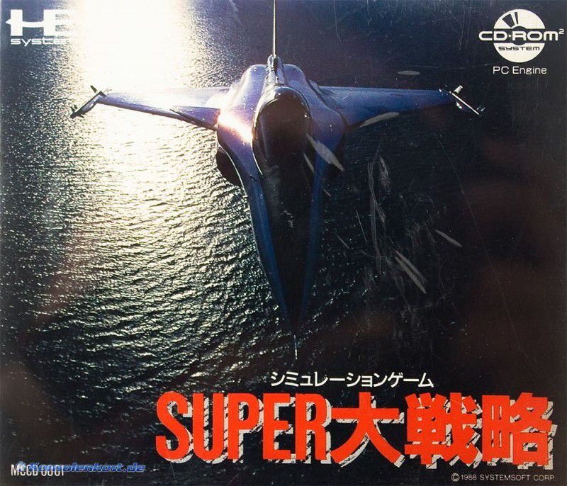 Super Daisenryaku Super Daisenryaku