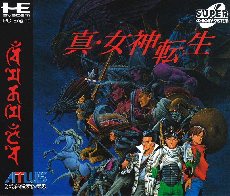 Shin Megami Tensei Shin Megami Tensei