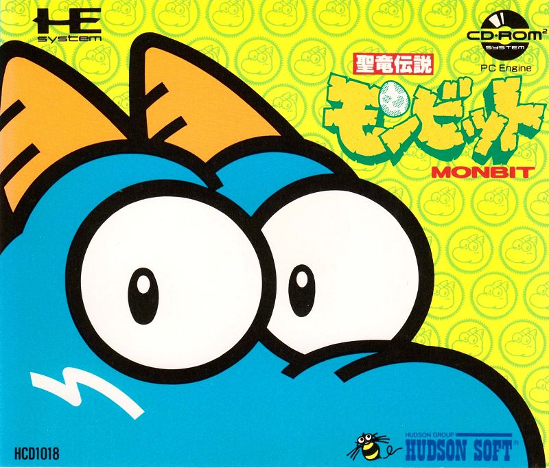 Seiryuu Densetsu Monbit Seiryuu Densetsu Monbit