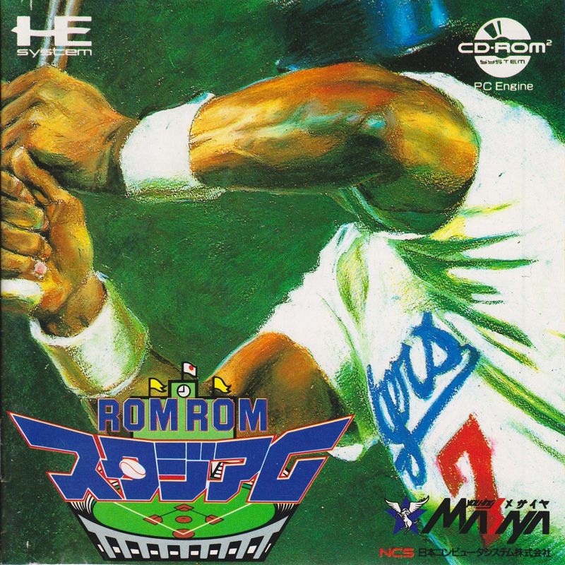 Rom Rom Stadium Rom Rom Stadium