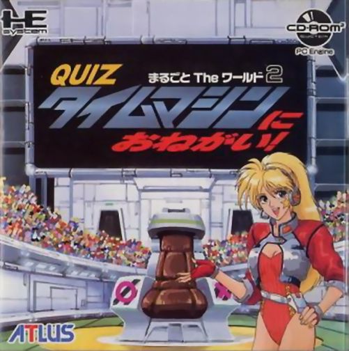 Quiz Marugoto The World 2: Time Machine ni Onegai !