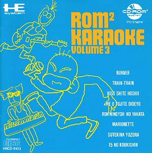 Rom² Karaoke - Volume 3
