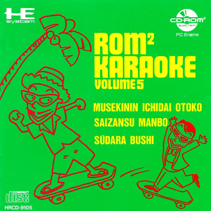 Rom² Karaoke - Volume 5 Rom² Karaoke - Volume 5