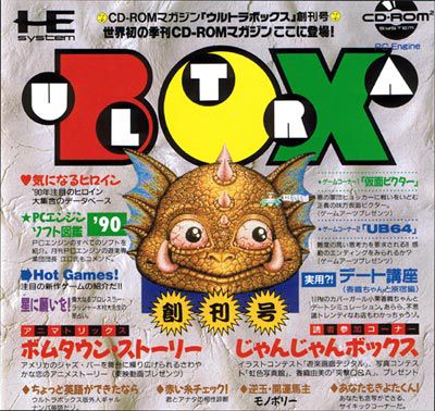 Ultrabox Soukan Go Ultrabox Soukan Go