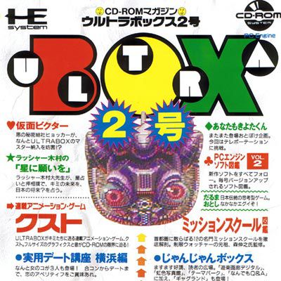 Ultrabox 2 Go Ultrabox 2 Go