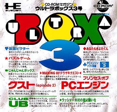 Ultrabox 3 Go Ultrabox 3 Go