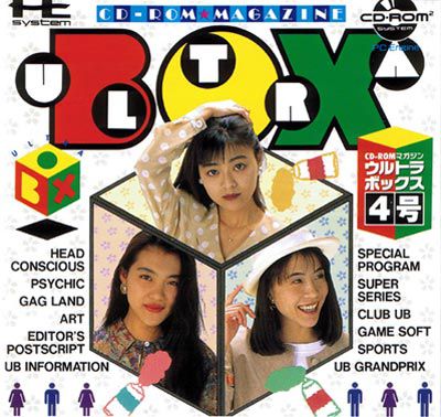 Ultrabox 4 Go Ultrabox 4 Go