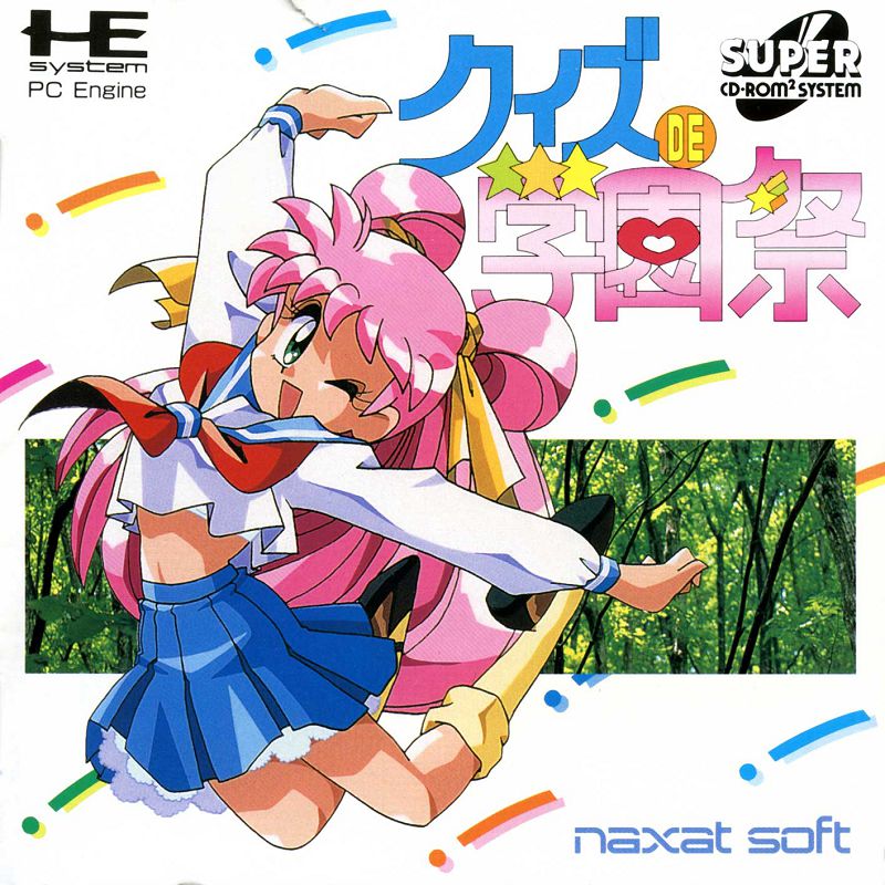 Quiz de Gakuensai Quiz de Gakuensai