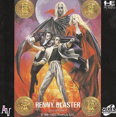 Renny Blaster