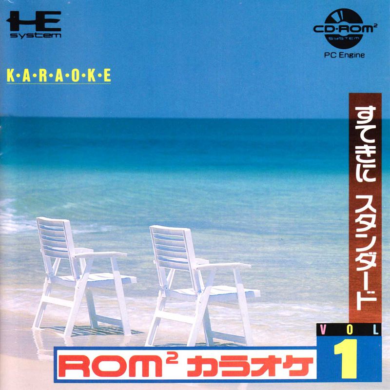 Rom² Karaoke: Volume 1 - Suteki ni Standard Rom² Karaoke: Volume 1 - Suteki ni Standard
