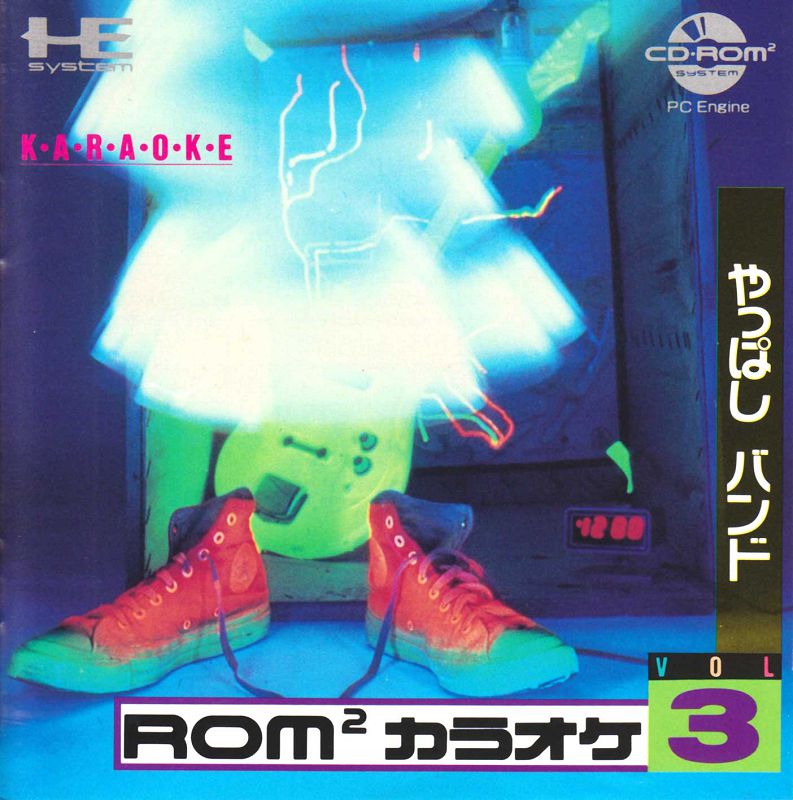 Rom² Karaoke: Volume 3 - Yappashi Band Rom² Karaoke: Volume 3 - Yappashi Band