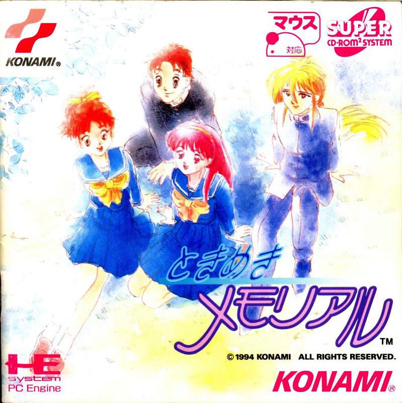 Tokimeki Memorial Tokimeki Memorial