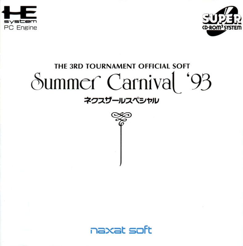 Summer Carnival '93: Nexzr Special