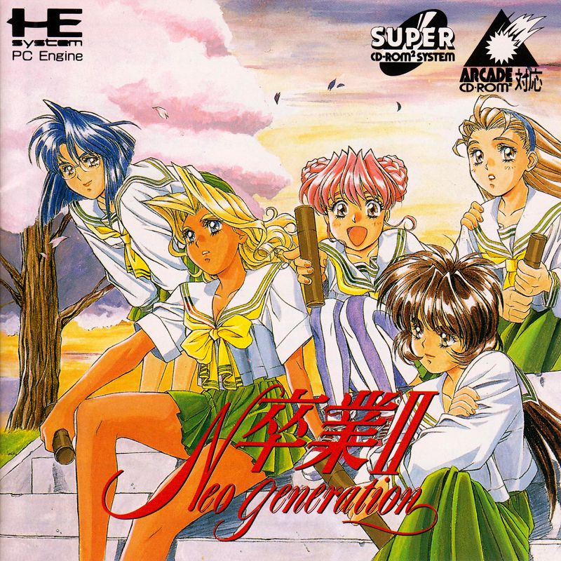 Sotsugyou II: Neo Generation Sotsugyou II: Neo Generation