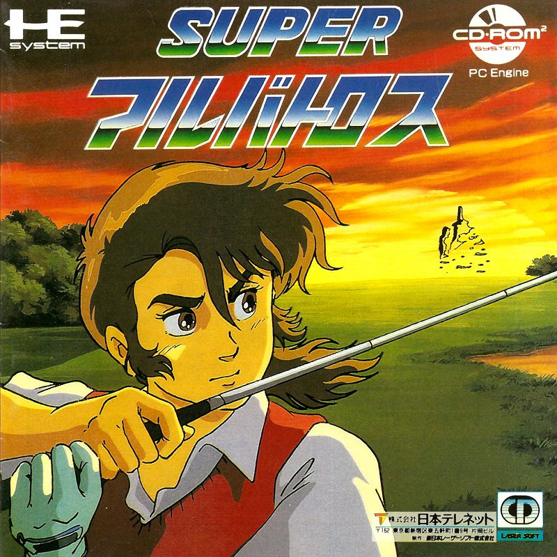 Super Albatross Super Albatross