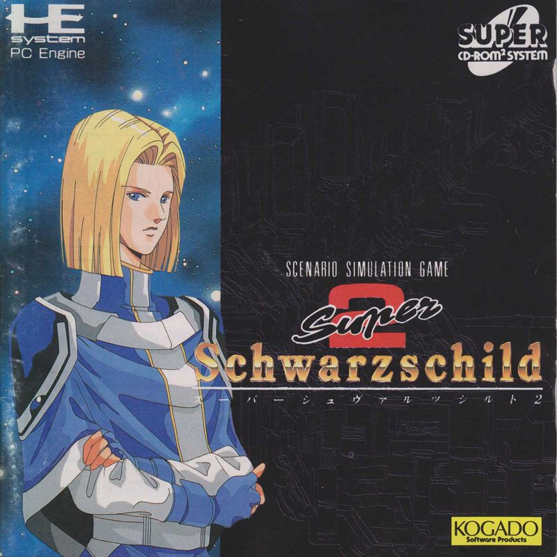 Super Schwartzschild 2 Super Schwartzschild 2