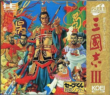 Sangokushi III Sangokushi III