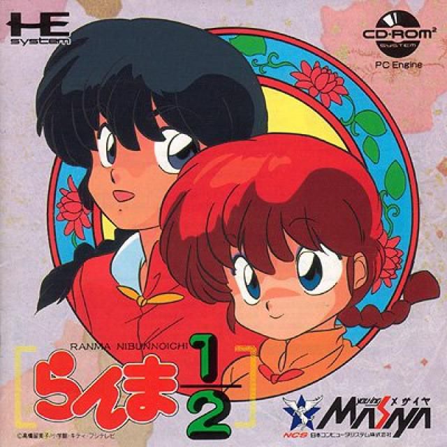 Ranma ½ Ranma ½